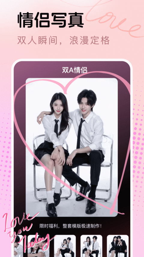 脸猫app