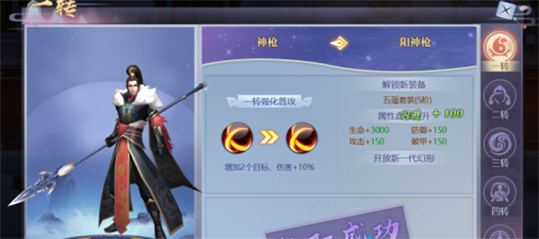 灵武世界游戏官方版