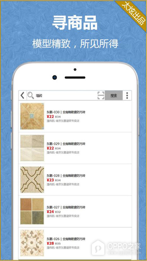 家炫app