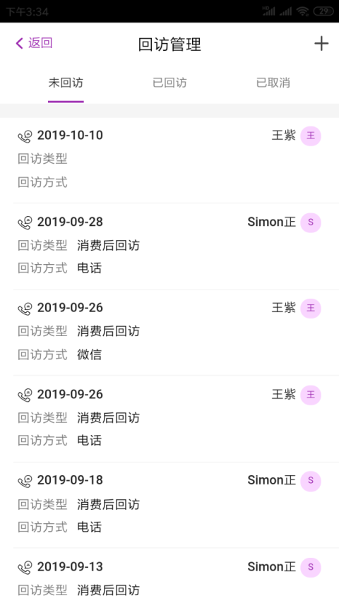 悦容美云app