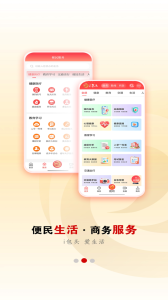 黄河云app