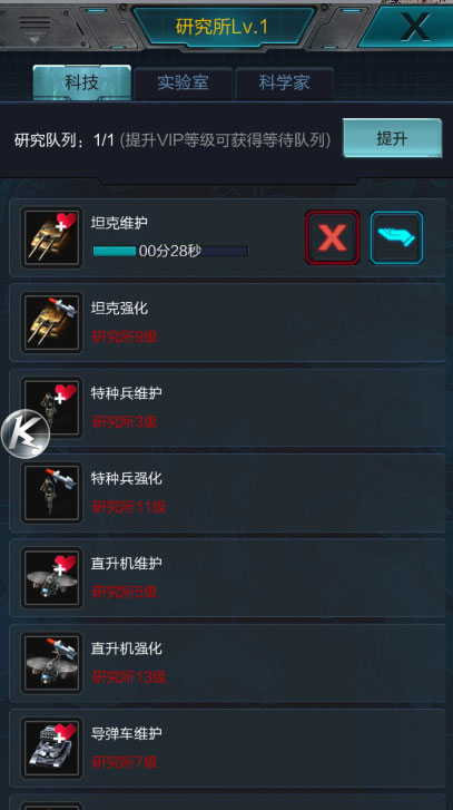 我的使命oppo渠道服