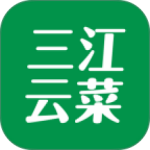 三江云菜官方版