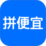 拼便宜app
