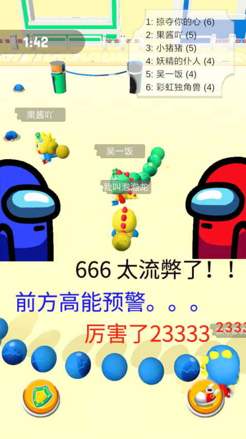 海滨泡泡龙手游