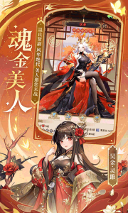 少年三国志百度账号渠道版