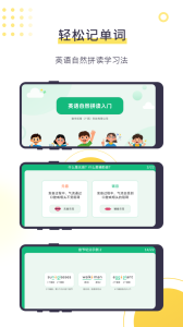 数育帮孩子app