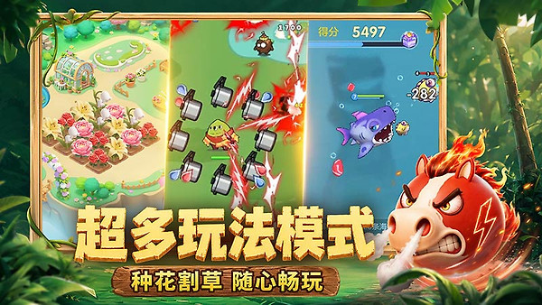 球球大作战正版