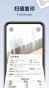 喵喵错题打印机app