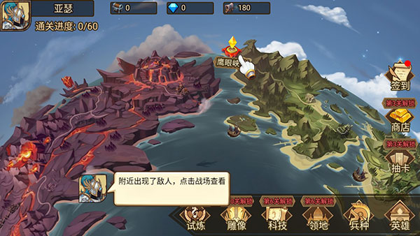 火柴人战争3最新版2026