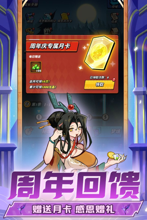 飞吧龙骑士小米版