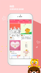 星猫乐园app