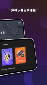 音乐CP app
