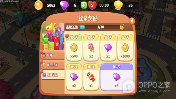 舌尖上的小镇vivo版