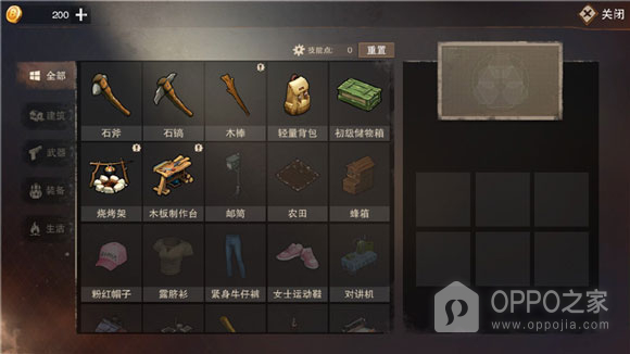 废土行动官方版手游