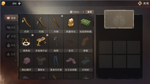 废土行动官方版手游