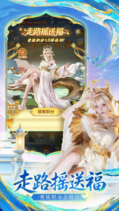道友请留步B站版