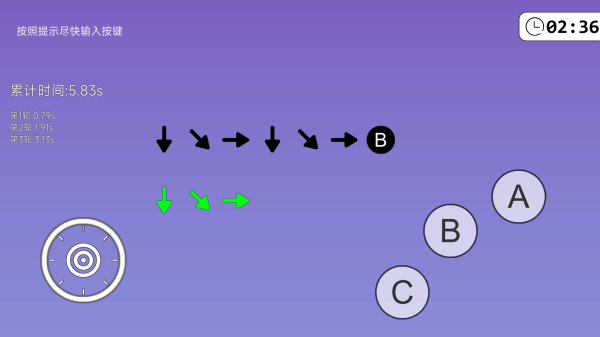 我的游戏天赋手机版