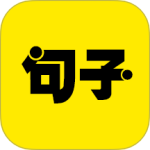 文案句子库app