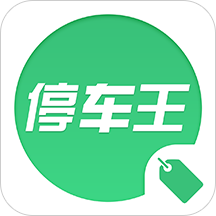 停车王商户端app