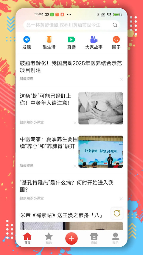 第一视频