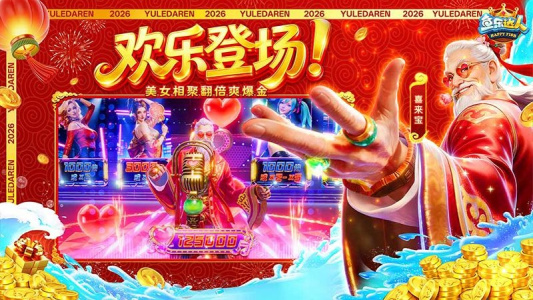 鱼乐达人vivo版本