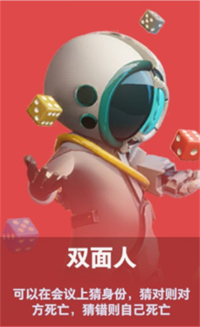 太空杀腾讯渠道服