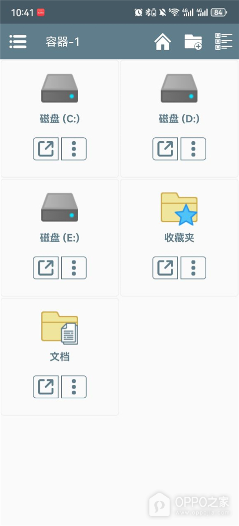 米塔手机版
