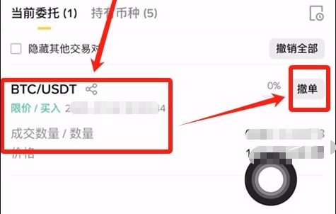 bn交易所