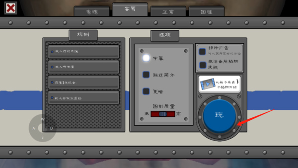 恐怖冰淇淋7官方正版