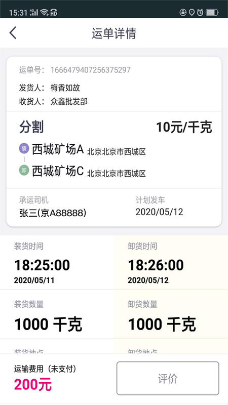 司小宝app
