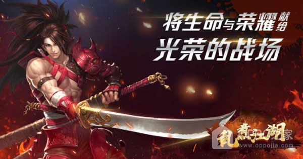 乱煮江湖最新版