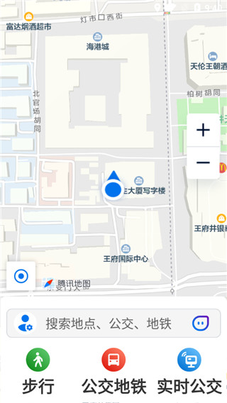 腾讯地图关怀版最新版