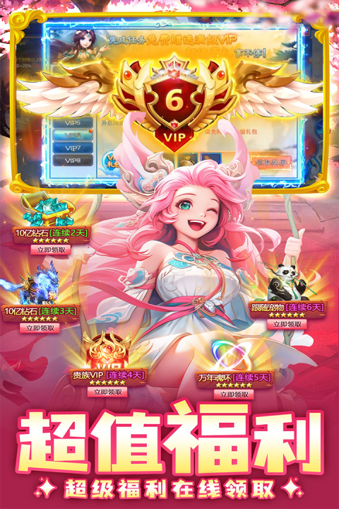 边境传说官方正版