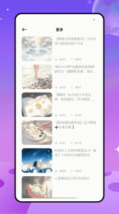 天机六爻排盘免费版