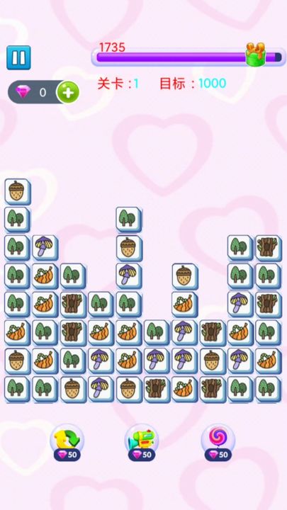 一起来解压消除