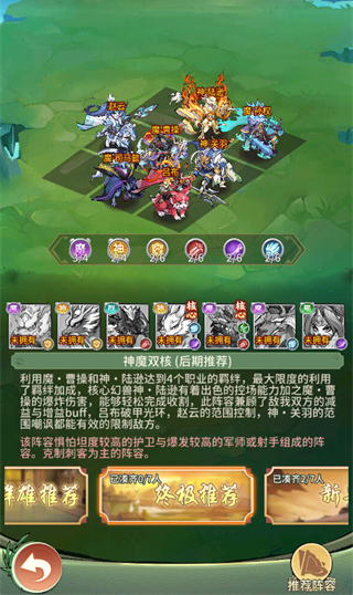 全民动物城官方版