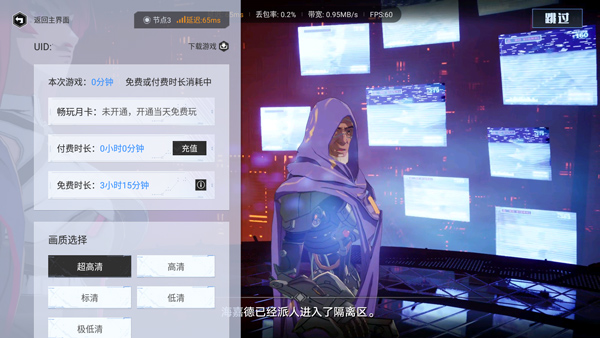 云·幻塔
