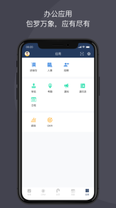 大管加app
