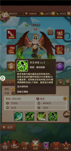 闪烁之光哔哩哔哩版