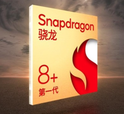 RealmeGT2大师探索版性能突破升级 是真我史上性能最强悍的手机