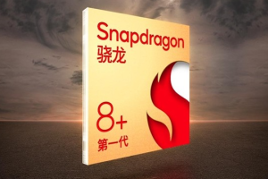 RealmeGT2大师探索版性能突破升级 是真我史上性能最强悍的手机