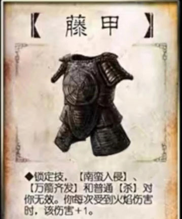 三国杀移动版百度账号登录版
