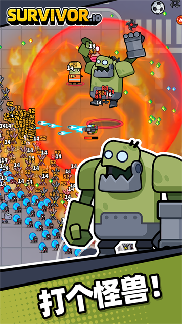 弹壳特攻队国际服最新版(Survivor.io)