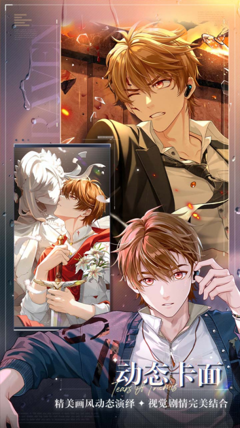 未定事件簿oppo版
