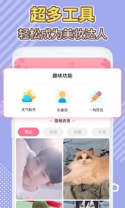 桌面倒数日app