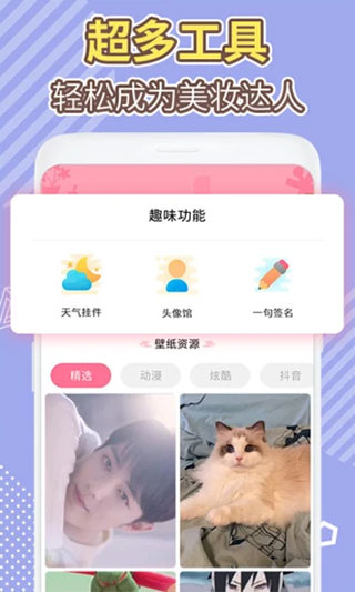 桌面倒数日app
