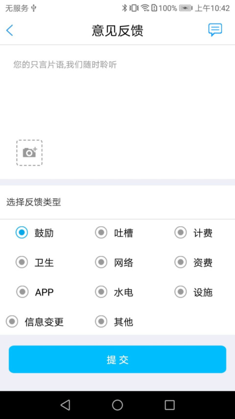 大白U帮app