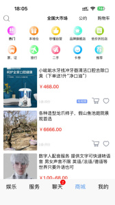 秒懂百科app