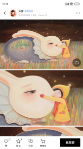 artand数字藏品app